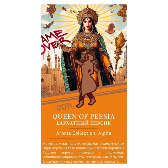 Табак Satyr - Queen Of Persia (Бархатный Персик, 25 грамм) купить в Перми