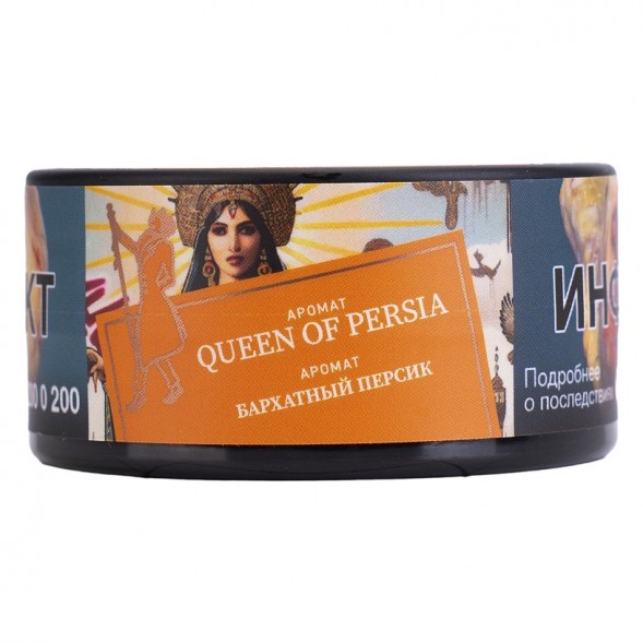 Табак Satyr - Queen Of Persia (Бархатный Персик, 25 грамм) купить в Перми