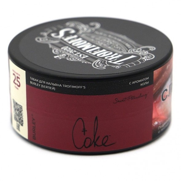 Табак Trofimoff&#039;s Burley - Coke (Кола, 25 грамм) купить в Перми