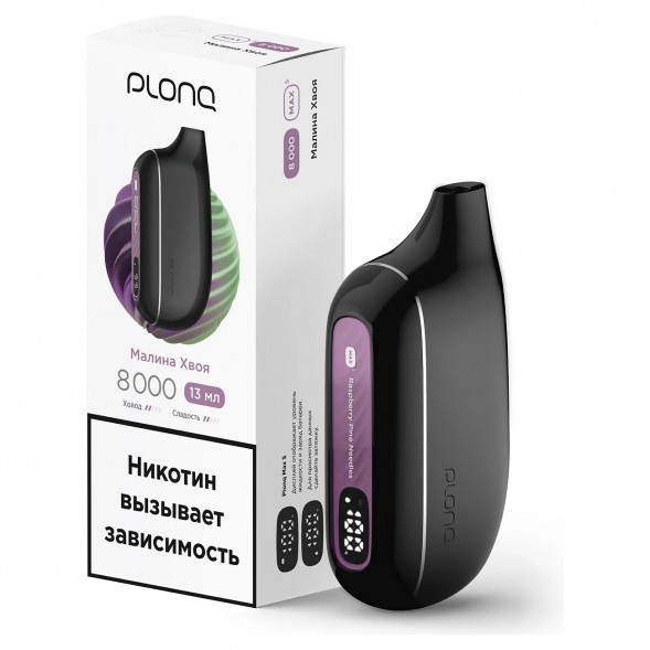 PLONQ MAX SMART - Малина Хвоя (8000 затяжек) купить в Перми