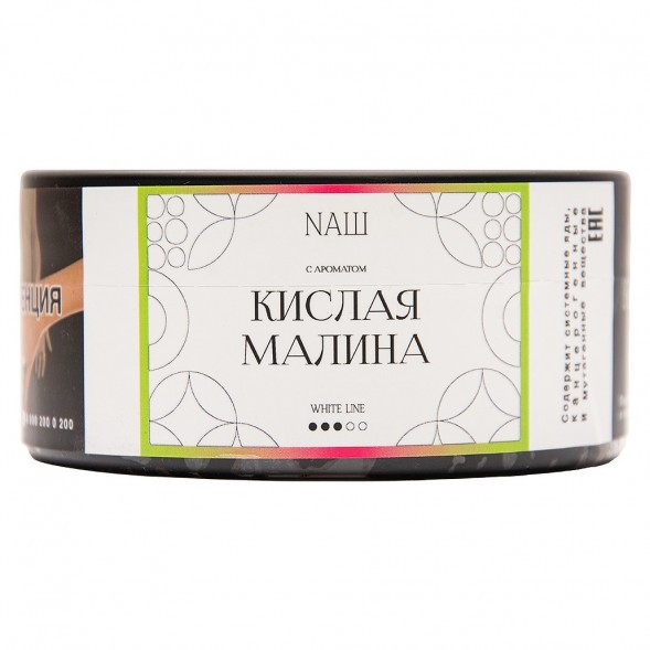 Табак NАШ WHITE - Кислая Малина (100 грамм) купить в Перми