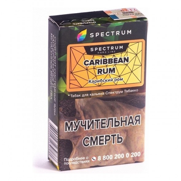 Табак Spectrum Hard - Caribbean Rum (Карибский Ром, 25 грамм) купить в Перми