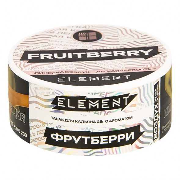 Табак Element Воздух - Fruitberry NEW (Фрутберри, 25 грамм) купить в Перми