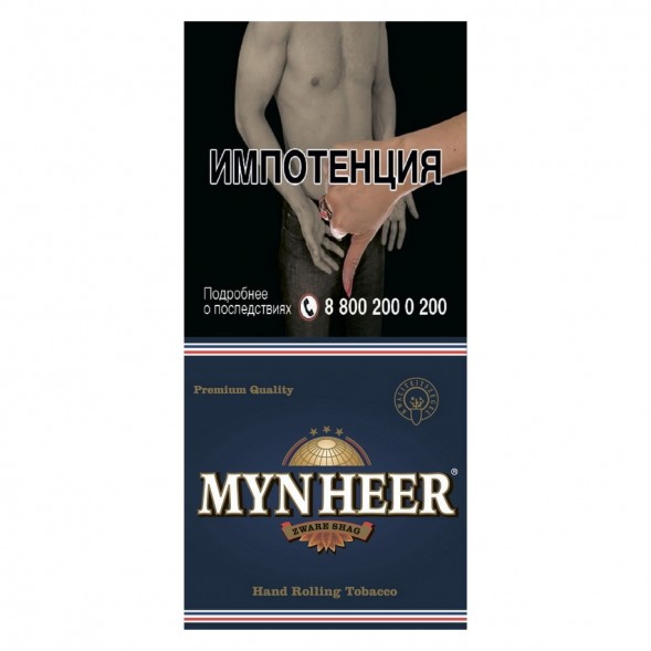 Табак сигаретный MYNHEER - Zware (30 грамм) купить в Перми