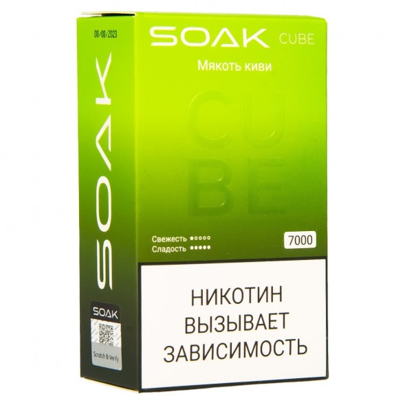 SOAK CUBE - Мякоть Киви (7000 затяжек) купить в Перми