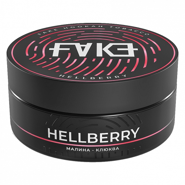 Табак FAKE - Hellberry (Малина и Клюква, 100 грамм) купить в Перми