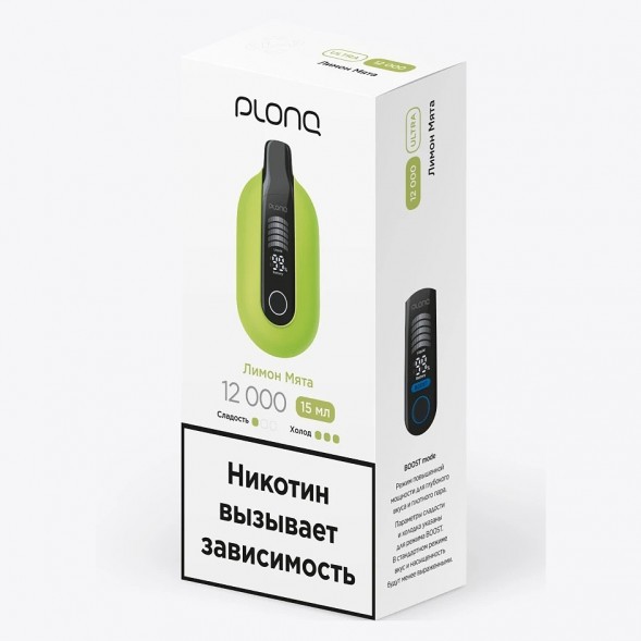 PLONQ ULTRA - Лимон Мята (12000 затяжек) купить в Перми