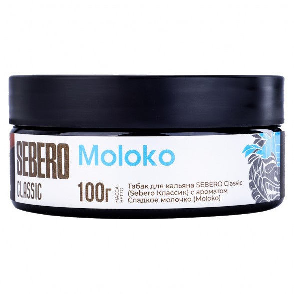 Табак Sebero - Moloko (Сладкое Молочко, 100 грамм) купить в Перми