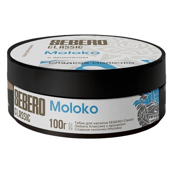 Табак Sebero - Moloko (Сладкое Молочко, 100 грамм) купить в Перми