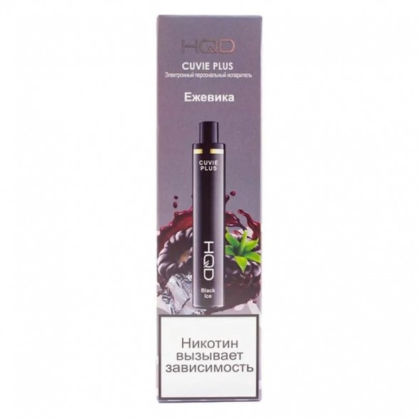 HQD Cuvie Plus - Ежевика (Black Ice, 1200 затяжек) купить в Перми