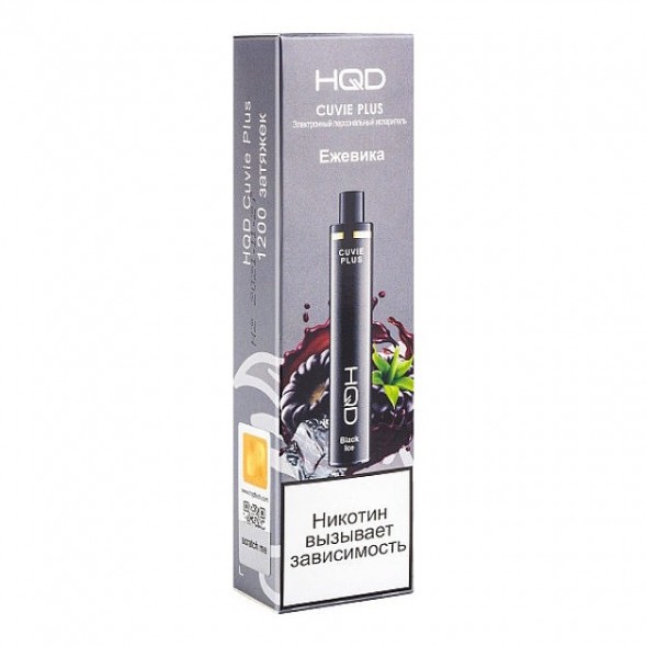 HQD Cuvie Plus - Ежевика (Black Ice, 1200 затяжек) купить в Перми