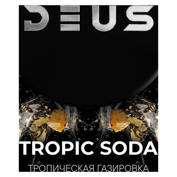 Табак Deus - Tropic Soda (Тропическая Газировка, 250 грамм) купить в Перми
