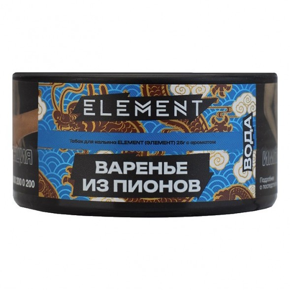 Табак Element Вода - Peony NEW (Варенье из Пионов, 25 грамм) купить в Перми