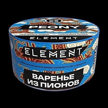 Табак Element Вода - Peony NEW (Варенье из Пионов, 25 грамм) купить в Перми