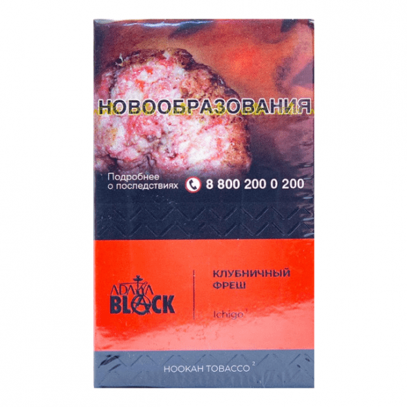 Табак Adalya Black - Ichigo (Клубничный Фреш, 20 грамм) купить в Перми