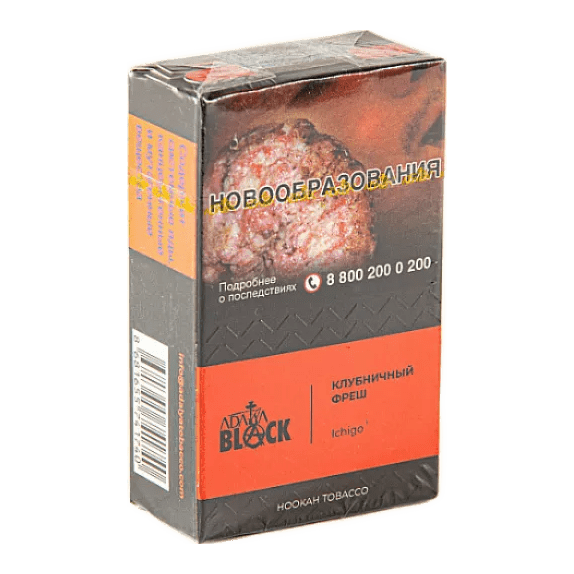 Табак Adalya Black - Ichigo (Клубничный Фреш, 20 грамм) купить в Перми