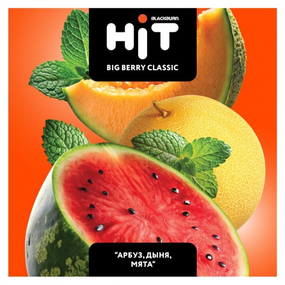 Табак BlackBurn HiT - Big Berry Classic (Арбуз, Дыня, Мята, 30 грамм) купить в Перми