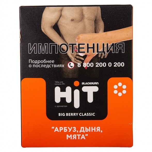 Табак BlackBurn HiT - Big Berry Classic (Арбуз, Дыня, Мята, 30 грамм) купить в Перми
