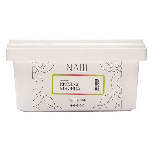 Табак NАШ WHITE - Кислая Малина (200 грамм) купить в Перми