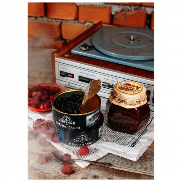 Табак Северный - Малина в Законе (100 грамм) купить в Перми