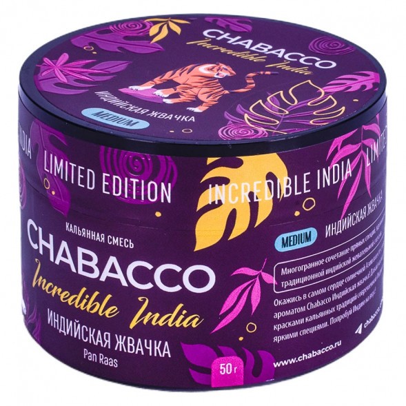 Смесь Chabacco MEDIUM - LE Pan Raas (Индийская Жвачка, 50 грамм) купить в Перми