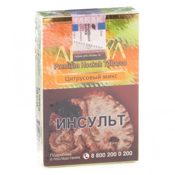 Табак Adalya - Citrus Fruits (Цитрусовый Микс, 50 грамм, Акциз) купить в Перми