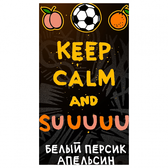 Табак Хулиган Hard - Suuuuu (Белый Персик и Апельсин, 200 грамм) купить в Перми