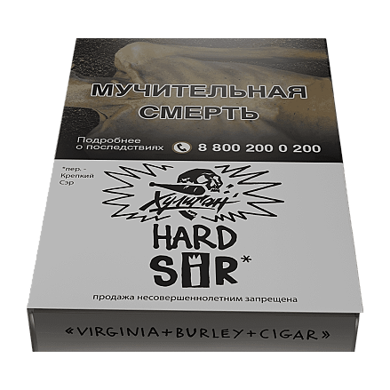 Табак Хулиган Hard - SIR (Воздушный Рис, 25 грамм) купить в Перми
