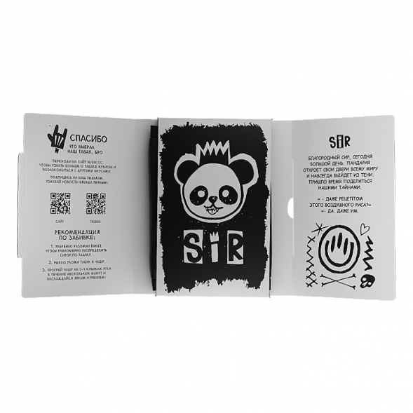 Табак Хулиган Hard - SIR (Воздушный Рис, 25 грамм) купить в Перми