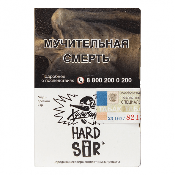 Табак Хулиган Hard - SIR (Воздушный Рис, 25 грамм) купить в Перми