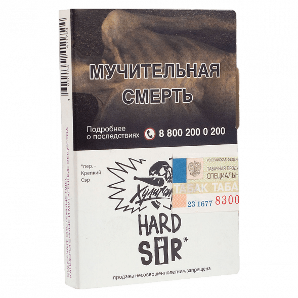 Табак Хулиган Hard - SIR (Воздушный Рис, 25 грамм) купить в Перми