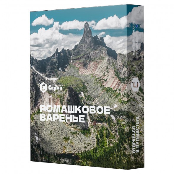 Табак Сарма - Ромашковое Варенье (40 грамм) купить в Перми