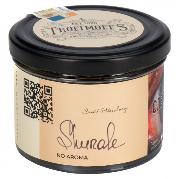 Табак Trofimoff&#039;s No Aroma - Shurale (Шурале, 125 грамм) купить в Перми
