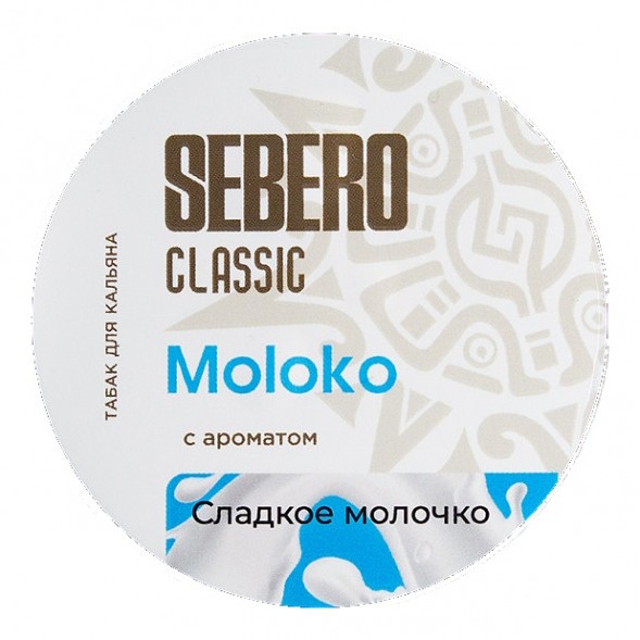 Табак Sebero - Moloko (Сладкое Молочко, 25 грамм) купить в Перми