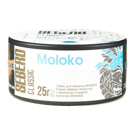 Табак Sebero - Moloko (Сладкое Молочко, 25 грамм) купить в Перми