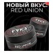 Табак FAKE - Red Union (Малина и Личи, 40 грамм) купить в Перми
