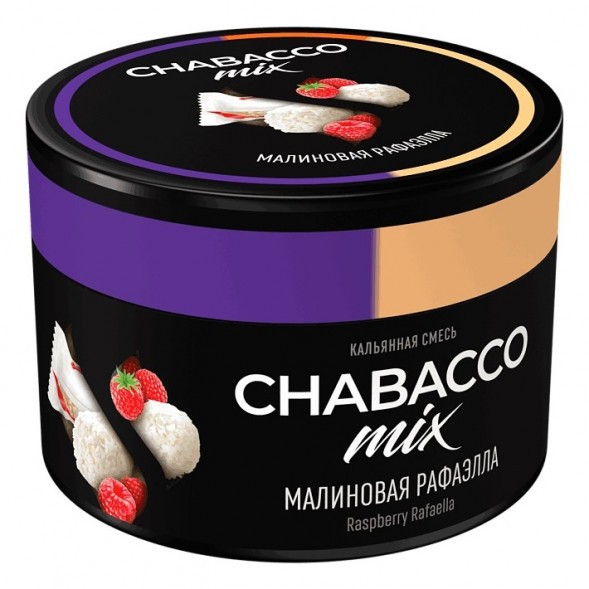 Смесь Chabacco MIX MEDIUM - Raspberry Rafaella (Малиновая Рафаэлла, 40 грамм) купить в Перми