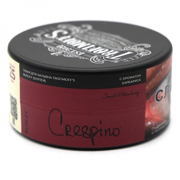 Табак Trofimoff&#039;s Burley - Crespino (Барбарис, 25 грамм) купить в Перми