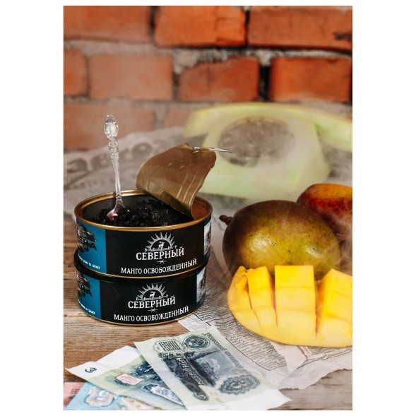 Табак Северный - Манго Освобожденный (100 грамм) купить в Перми