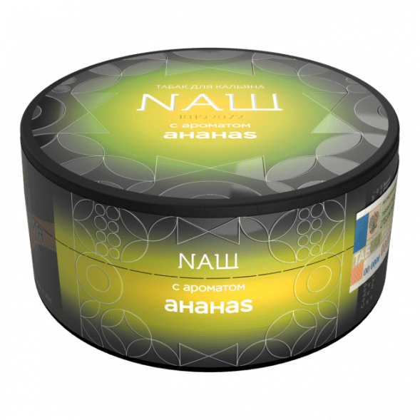 Табак NАШ HARD - Ананас (100 грамм) купить в Перми