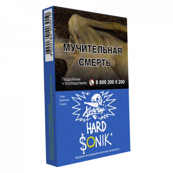 Табак Хулиган Hard - Sonik (Фруктовые Кукурузные Колечки, 25 грамм) купить в Перми