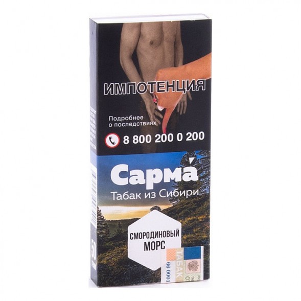 Табак Сарма - Смородиновый Морс (40 грамм) купить в Перми